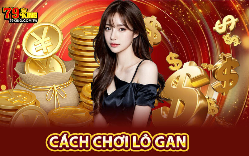 Lô Gan